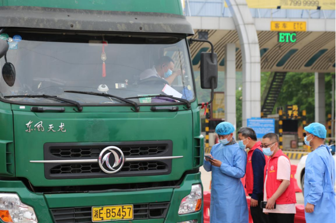  湖南邵阳武冈烟草：生产经营不松懈 同心抗“疫”显担当