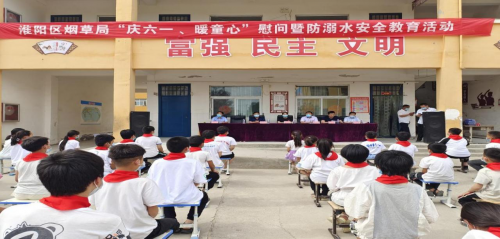 河南淮阳：慰问润童心 关怀暖心间