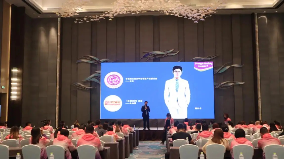 中国母婴产业委员会会长蒋化书盘点2022母婴行业发展现状