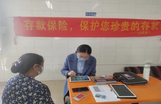 服务进企业 金融在身边