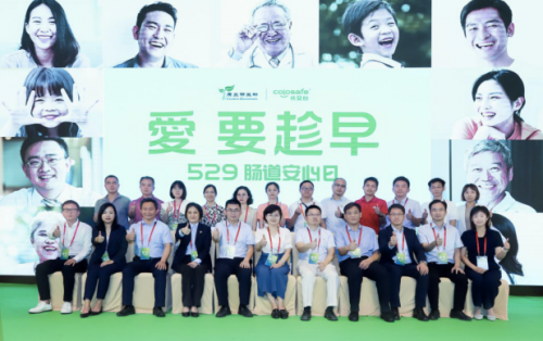 529肠道安心日 康立明生物发布长安心®重磅数据