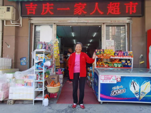 河南洛阳：毛老太太的幸福事儿