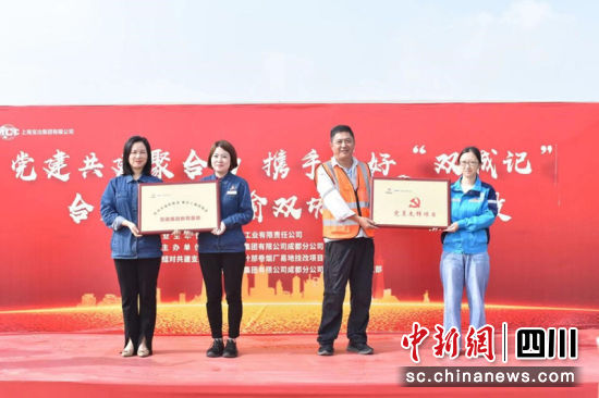 上海宝冶集团成都分公司举办专题国企开放日宣传活动