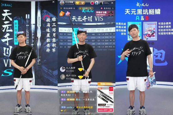 各界“大佬”转战直播，抖音电商为什么是第一站？