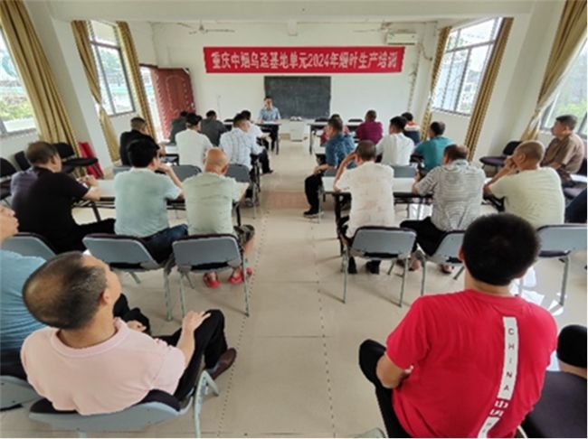 上讲堂进烤房 重庆中烟开展“我为烟农办实事”主题实践活动