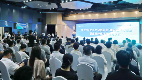 科艺融合 协同发展　浙江杭州：加快打造“环之江文化创新圈”