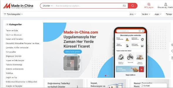 焦点科技受邀出席中国（南京）—土耳其（伊斯坦布尔）经贸交流会