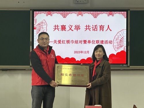 童心“溢”筑梦 一起来行动