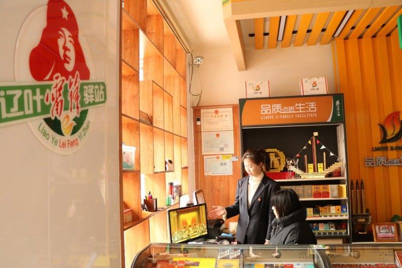 辽宁葫芦岛市局（公司）：用心用情为群众办实事解难题