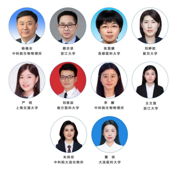 https://img.toumeiw.cn/upload/ajax/20240809/29604bd01005d1ebf8f9c77d31a8744a.png https://img.toumeiw.cn/upload/ajax/20240809/29604bd01005d1ebf8f9c77d31a8744a.png