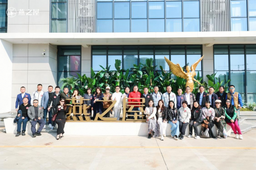 清华五道口科学企业家班参访燕之屋，见证一碗好燕窝的诞生